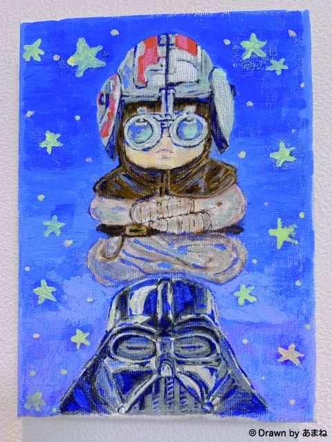 Anakin Skywalker