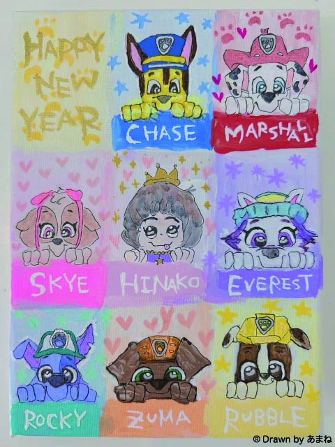 Happy New Year 2025